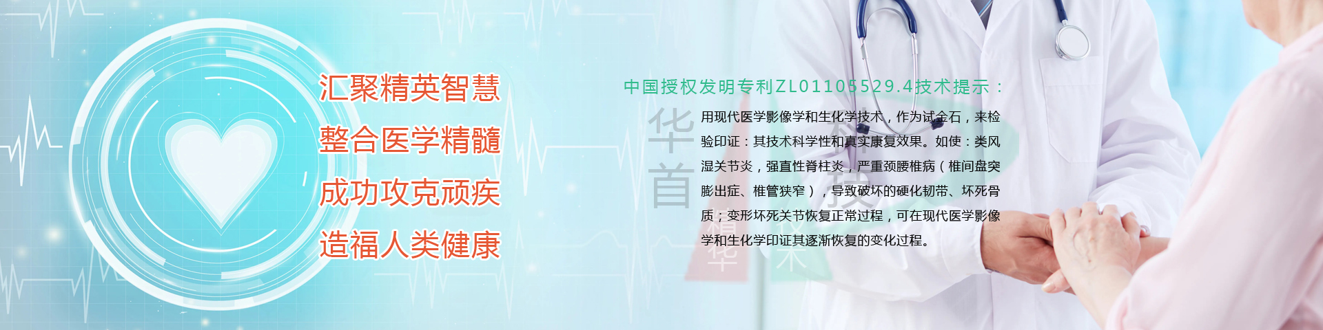 輪播圖1